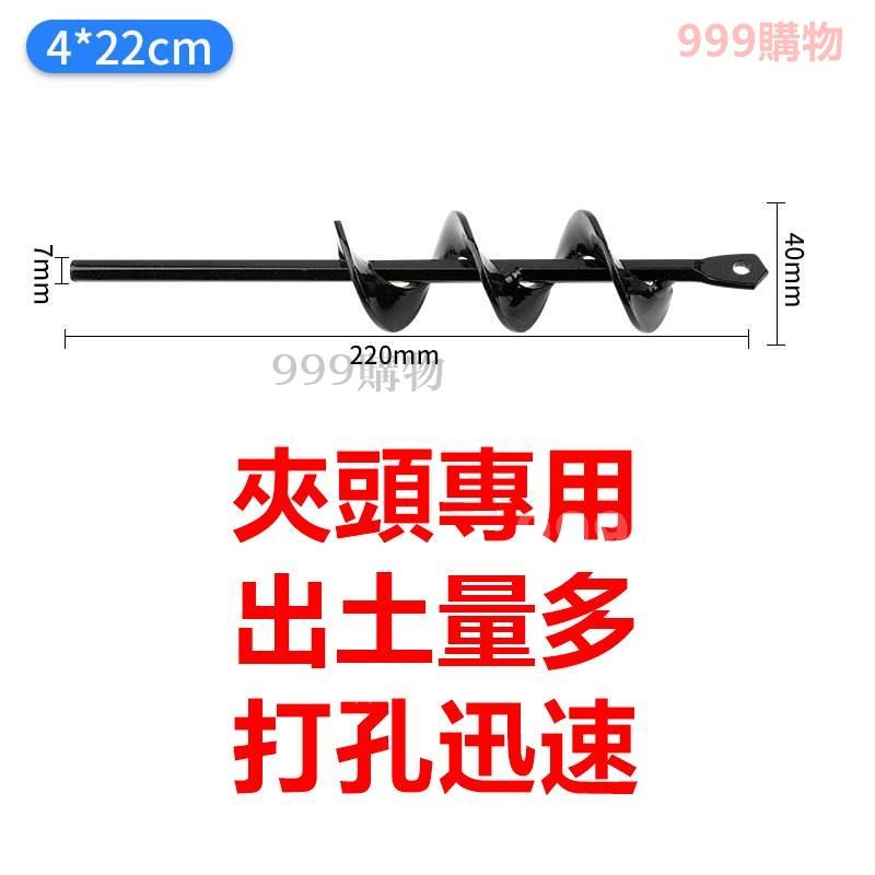 挖土 種田 埋種子 地鑽頭 土鑽頭 地鑽 土鑽 挖土鑽頭 鬆土鑽頭 鑽頭 鑽尾 農夫 鬆土 挖坑 園藝種植打洞神器-細節圖4