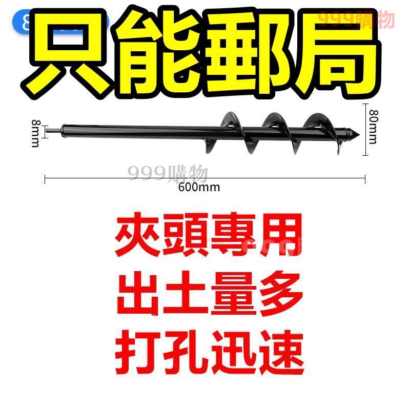 挖土 種田 埋種子 地鑽頭 土鑽頭 地鑽 土鑽 挖土鑽頭 鬆土鑽頭 鑽頭 鑽尾 農夫 鬆土 挖坑 園藝種植打洞神器-細節圖6