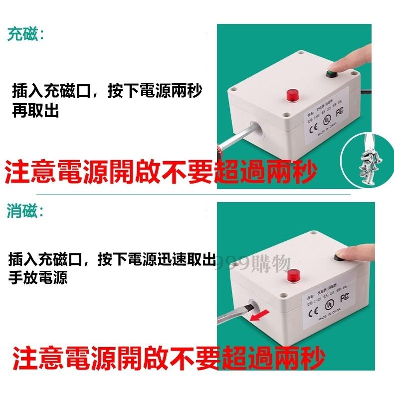促銷免運 磁力產生 強力磁鐵 增磁器 加磁 螺絲吸付 起子 加磁器 磁鐵 六角加磁 充磁器 起子頭 螺絲刀 內六角-細節圖2