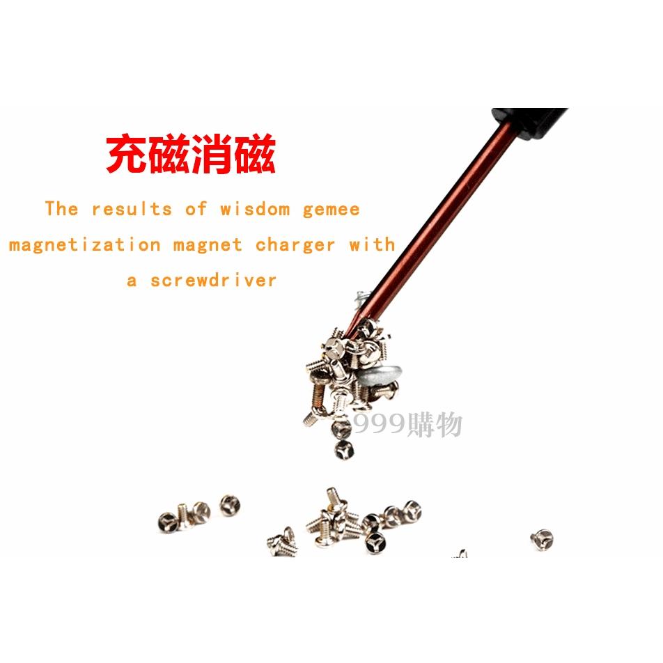 促銷免運 磁力產生 強力磁鐵 增磁器 加磁 螺絲吸付 起子 加磁器 磁鐵 六角加磁 充磁器 起子頭 螺絲刀 內六角-細節圖3