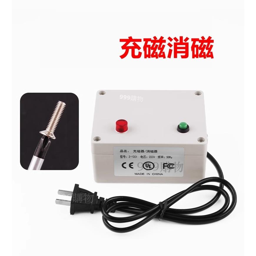 促銷免運 磁力產生 強力磁鐵 增磁器 加磁 螺絲吸付 起子 加磁器 磁鐵 六角加磁 充磁器 起子頭 螺絲刀 內六角-細節圖4