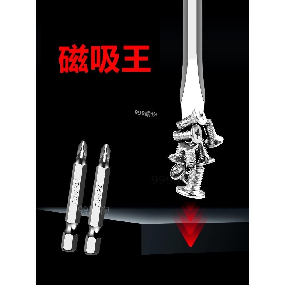 促銷免運 磁力產生 強力磁鐵 增磁器 加磁 螺絲吸付 起子 加磁器 磁鐵 六角加磁 充磁器 起子頭 螺絲刀 內六角-細節圖6