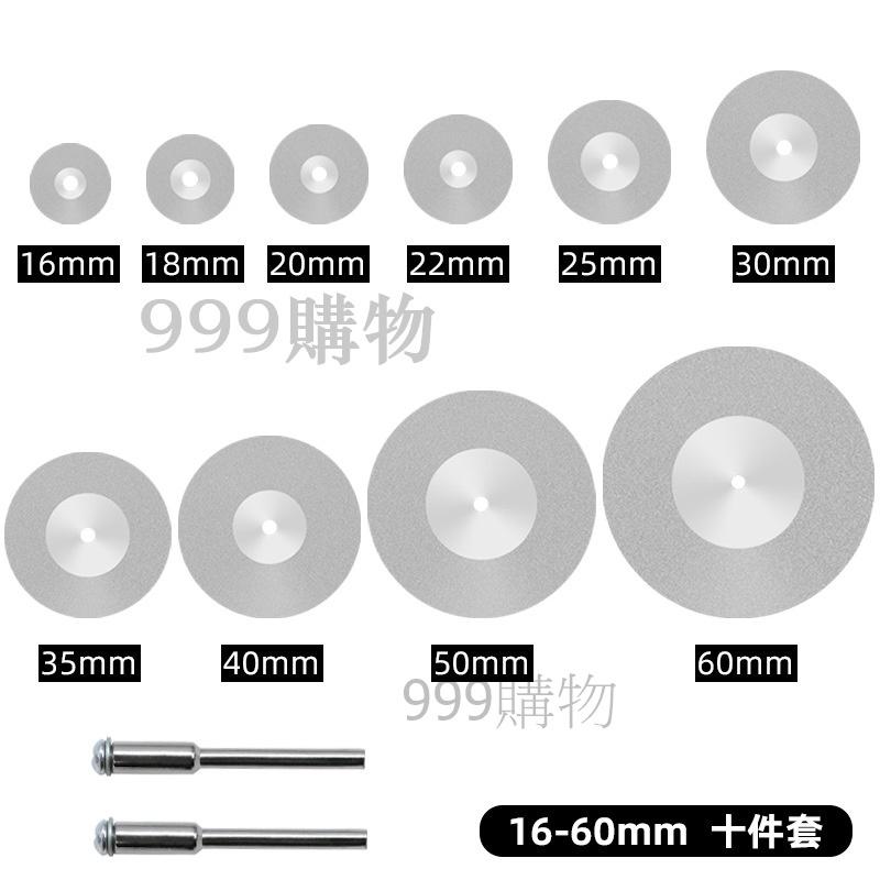 金鋼石 切割片 砂輪片 切片 金鋼砂沙片 砂切片 玻璃切片 金鋼石 玻璃磨片 磁磚 打磨 抛光 磨盤-細節圖3