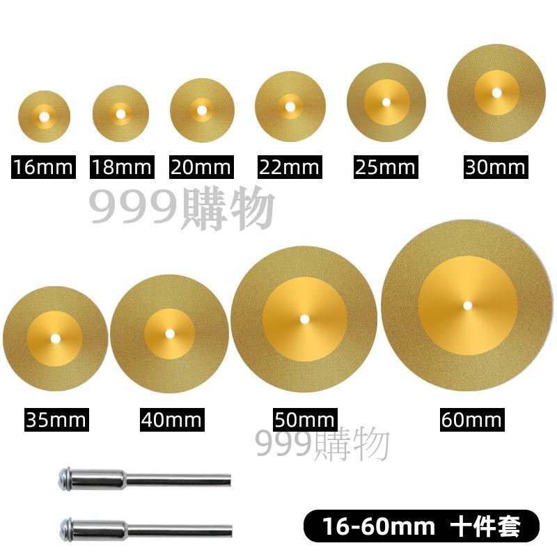 金鋼石 切割片 砂輪片 切片 金鋼砂沙片 砂切片 玻璃切片 金鋼石 玻璃磨片 磁磚 打磨 抛光 磨盤-細節圖4