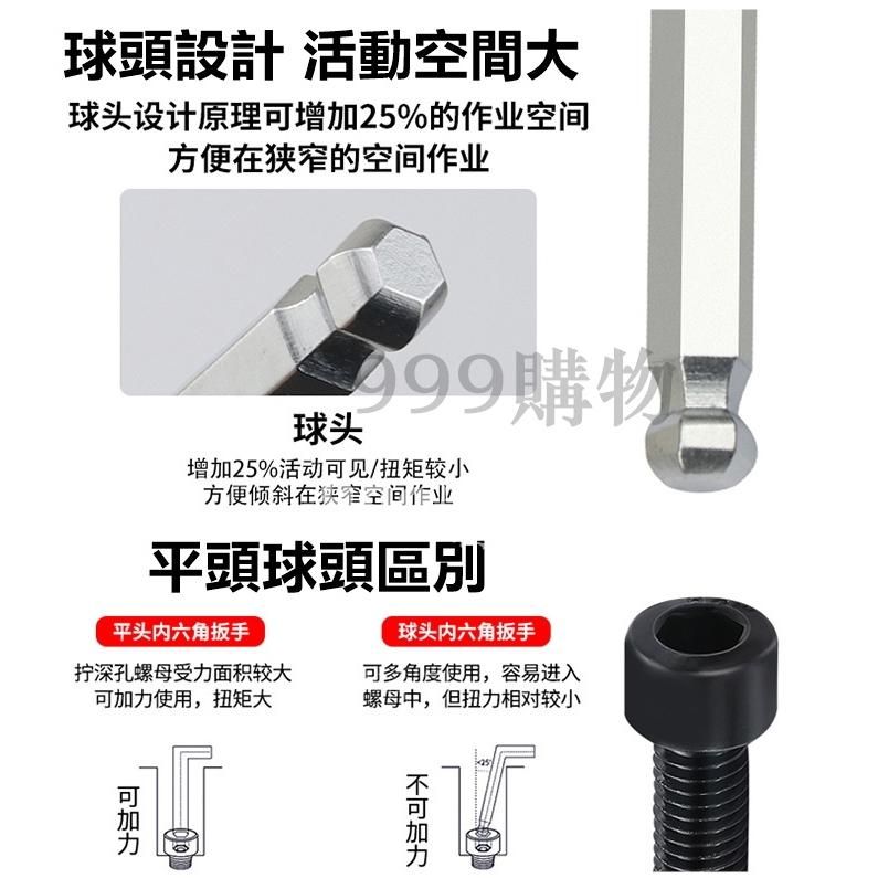 內六角扳手 六角扳手 小板手 六角扳手 內六角螺絲 六角 扳手 內六 內六角 梅花 星字 起子 螺絲 十字 一字 批頭-細節圖7