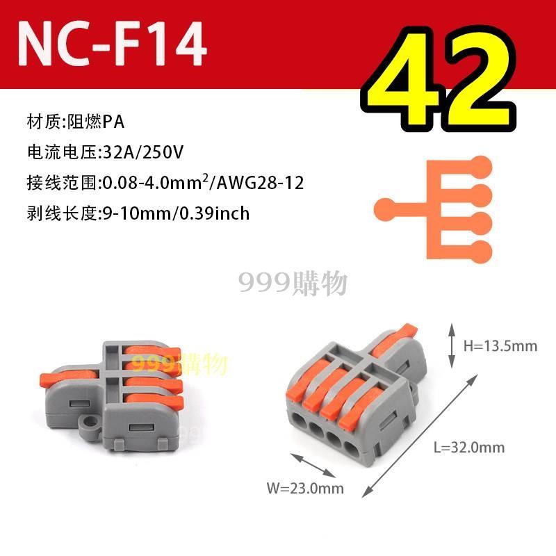 免運 接線端子 接線神器 快速接線端子 電線連接器 快速連接 電線 接線 端子 接立得 連接器 配線 水電 銅線 剝-細節圖4