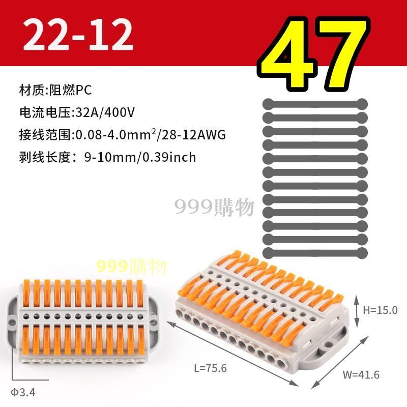 免運 接線端子 接線神器 快速接線端子 電線連接器 快速連接 電線 接線 端子 接立得 連接器 配線 水電 銅線 剝-細節圖9