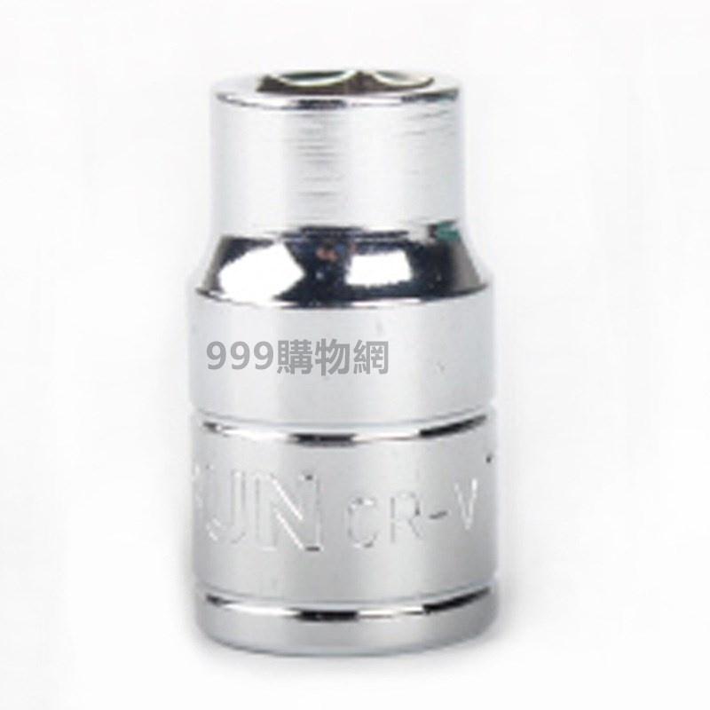 免運 套筒 四分套筒 4分套筒 套筒 六角套筒 手動套筒 修車 六角 螺絲 梅花 開口 棘輪 扳手 起子 扭力扳手-細節圖3