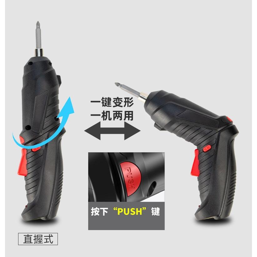 充電起子 起子機 USB充電 鑽頭 鑽尾 鎖螺絲 電鑽起子 電動起子 電動螺絲 衝擊起子 電鑽 螺絲起子 牧田 美沃奇-細節圖3