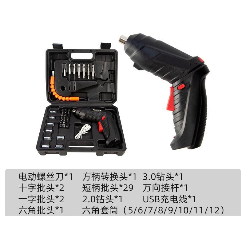 充電起子 起子機 USB充電 鑽頭 鑽尾 鎖螺絲 電鑽起子 電動起子 電動螺絲 衝擊起子 電鑽 螺絲起子 牧田 美沃奇-細節圖5