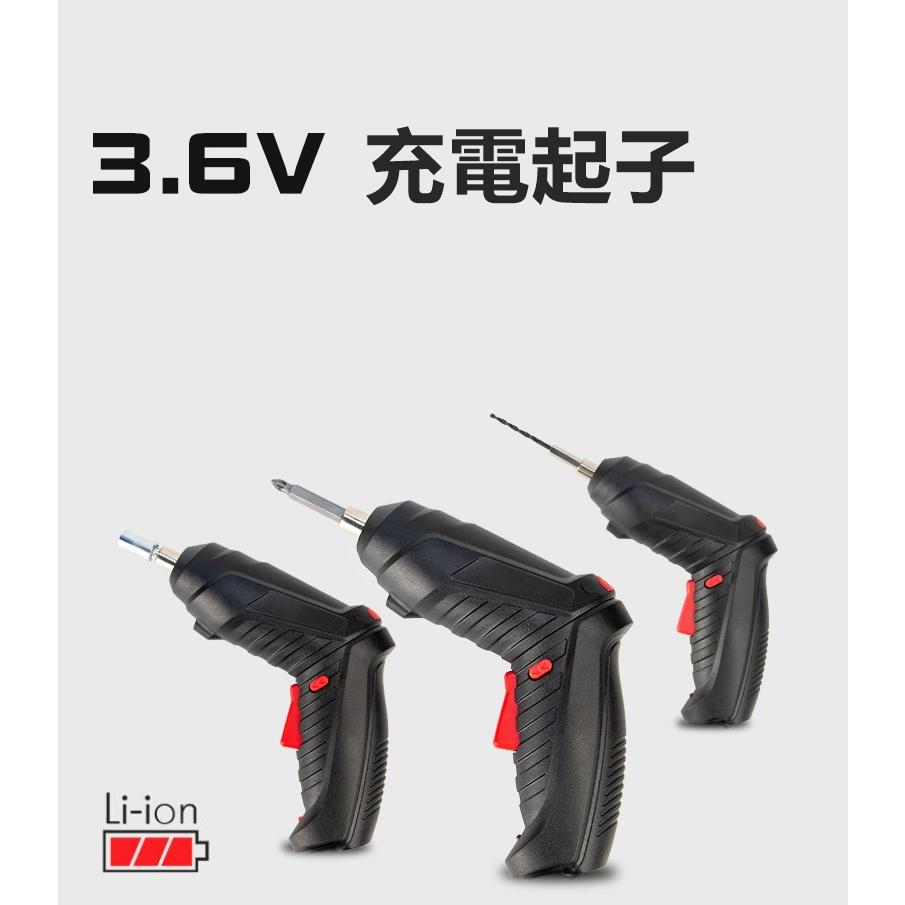 充電起子 起子機 USB充電 鑽頭 鑽尾 鎖螺絲 電鑽起子 電動起子 電動螺絲 衝擊起子 電鑽 螺絲起子 牧田 美沃奇-細節圖8