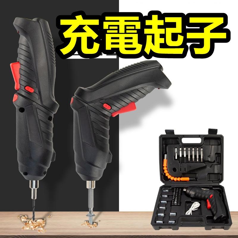 充電起子 起子機 USB充電 鑽頭 鑽尾 鎖螺絲 電鑽起子 電動起子 電動螺絲 衝擊起子 電鑽 螺絲起子 牧田 美沃奇-細節圖9