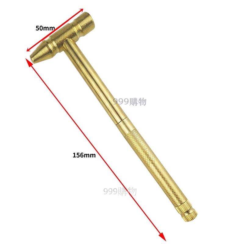 免運 5合1 銅鎚 鐵鎚 小鐵鎚 迷你鎚 五金修繕 多功能銅鎚 槌 錘 修眼鏡 螺絲起子 槌子 鐵 螺絲起子 鐵錘-細節圖3
