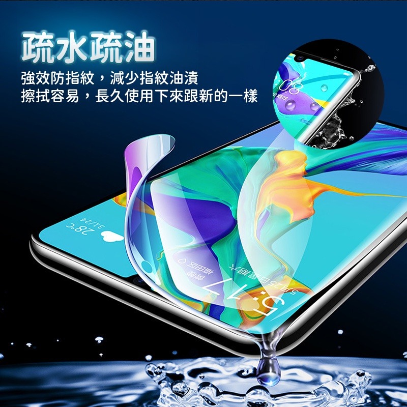 OPPO滿版水凝膜 保護貼適用Reno7 Reno6 Reno5 Reno4 Z R17 R15 Pro A55 A74-細節圖3
