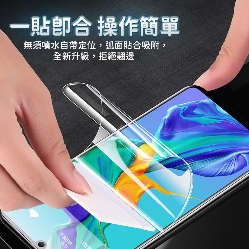 OPPO滿版水凝膜 保護貼適用Reno7 Reno6 Reno5 Reno4 Z R17 R15 Pro A55 A74-細節圖4