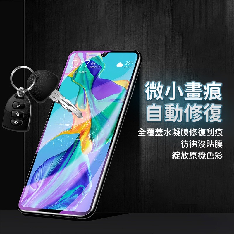 OPPO滿版水凝膜 保護貼適用Reno7 Reno6 Reno5 Reno4 Z R17 R15 Pro A55 A74-細節圖7