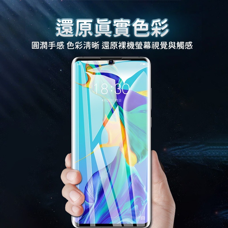 OPPO滿版水凝膜 保護貼適用Reno7 Reno6 Reno5 Reno4 Z R17 R15 Pro A55 A74-細節圖8