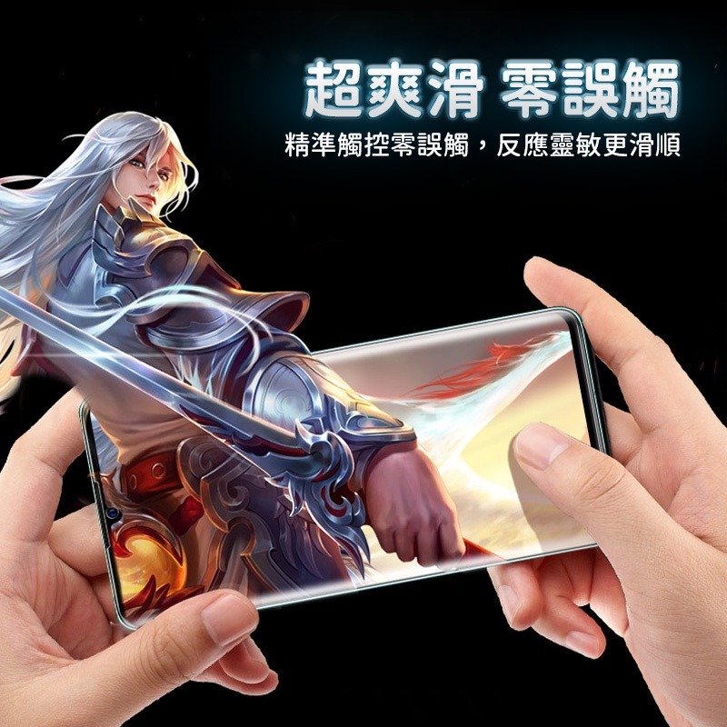 OPPO滿版水凝膜 保護貼適用Reno7 Reno6 Reno5 Reno4 Z R17 R15 Pro A55 A74-細節圖9