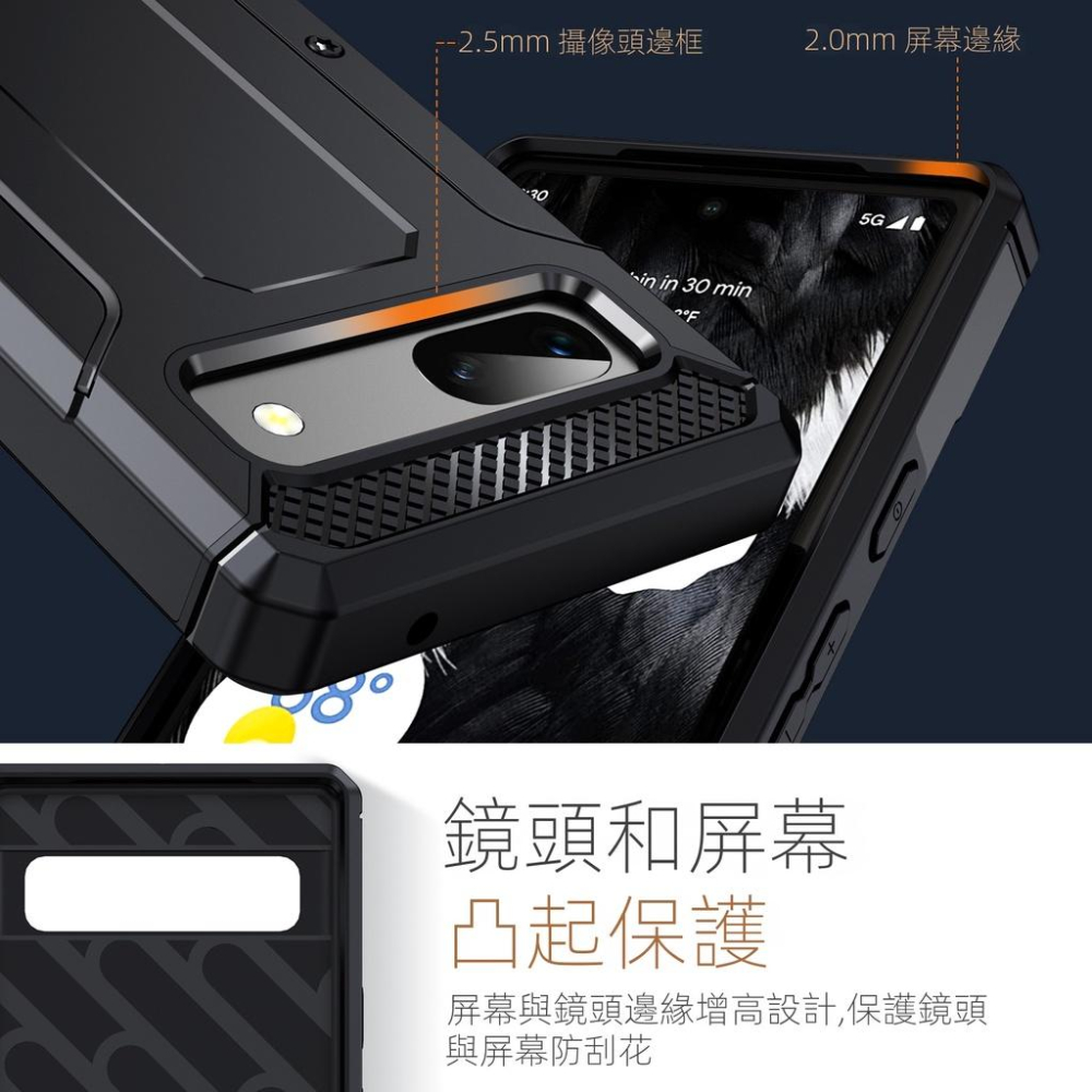 支架軍工防摔殼 適用 谷歌 Google Pixel7A Pixel7 Pro 手機殼 保護殼 四角加厚 頂級防摔-細節圖2