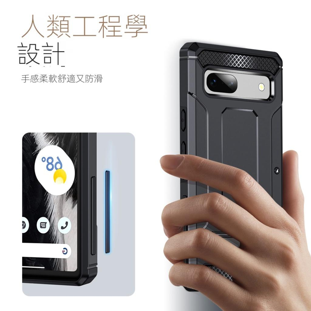 支架軍工防摔殼 適用 谷歌 Google Pixel7A Pixel7 Pro 手機殼 保護殼 四角加厚 頂級防摔-細節圖3