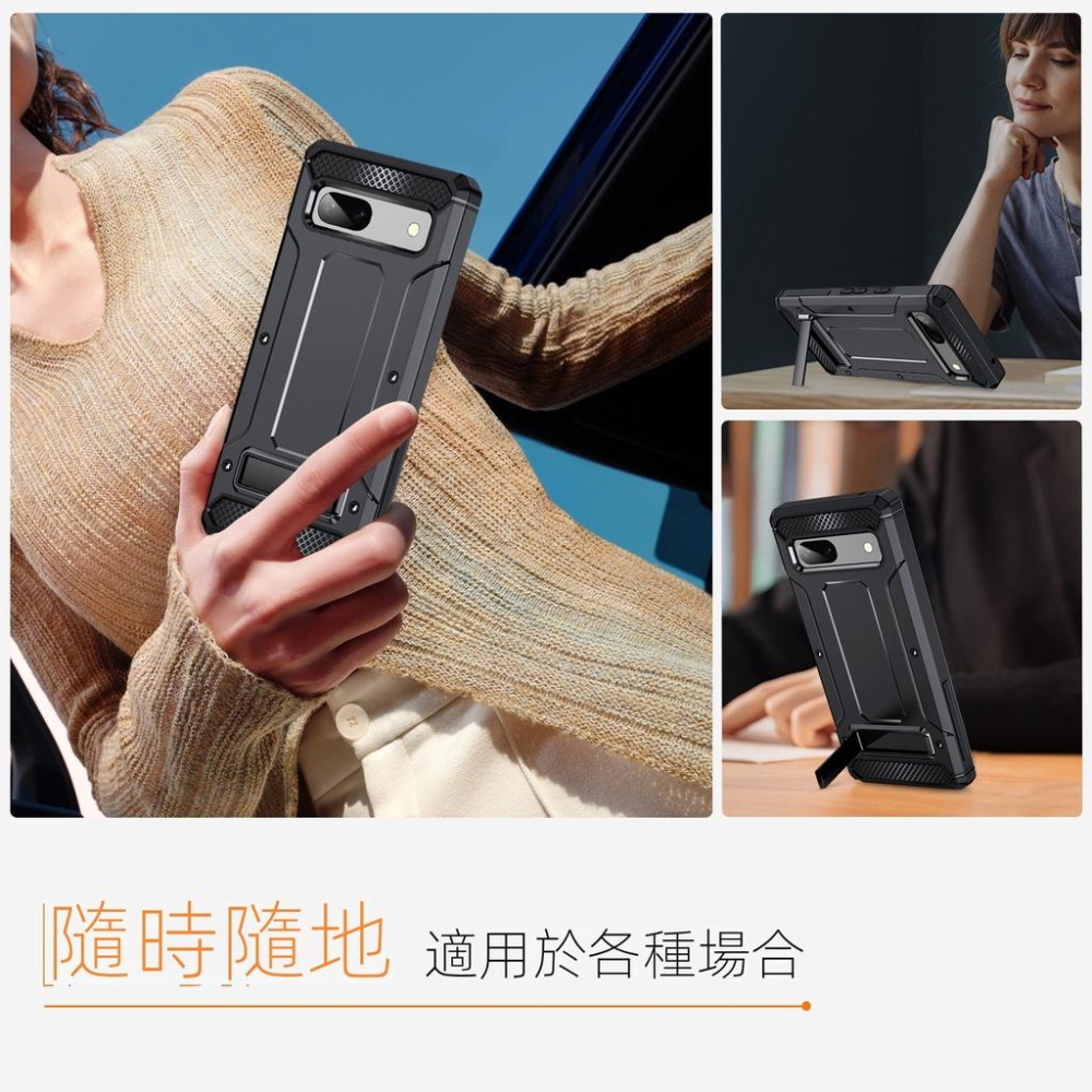 支架軍工防摔殼 適用 谷歌 Google Pixel7A Pixel7 Pro 手機殼 保護殼 四角加厚 頂級防摔-細節圖6