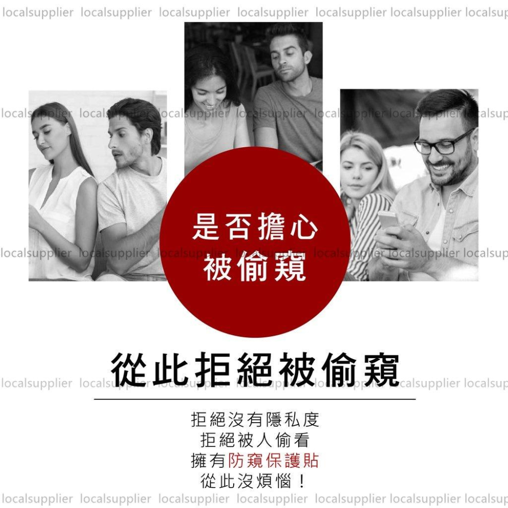 三星防窺滿版玻璃貼防偷窺保護貼適用A54 A34 A14 A13 A23 A33 A53 A22 A52s A32 5G-細節圖4