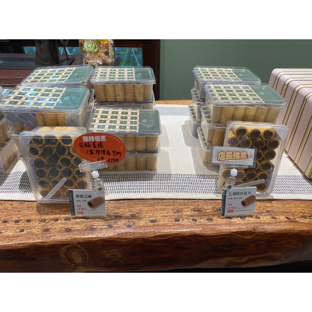 彥綾 獻蛋捲-細節圖3