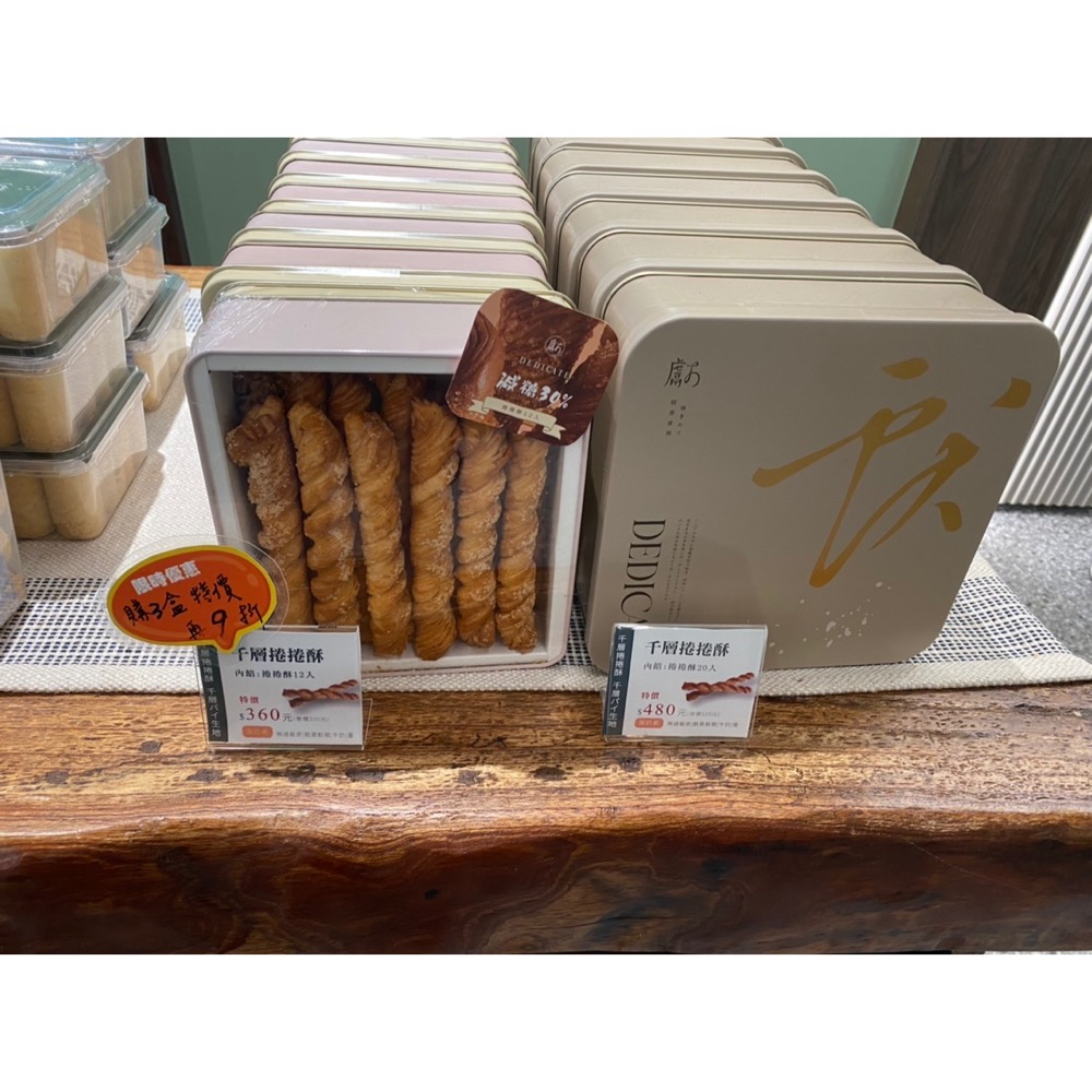 彥綾 獻蛋捲-細節圖4