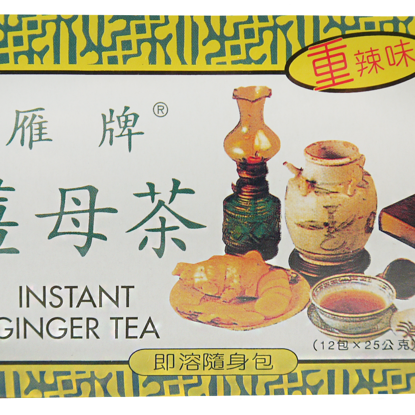 【雁牌】薑母茶(重辣味)-細節圖2