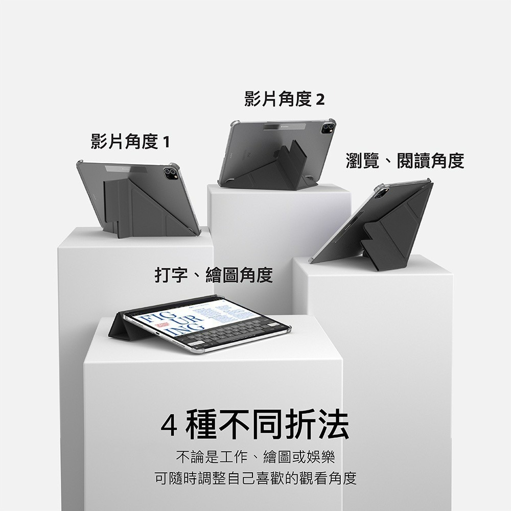 SwitchEasy 魚骨牌 Origami NUDE 多角度支架透明背蓋保護套 iPad 全機型適用-細節圖2