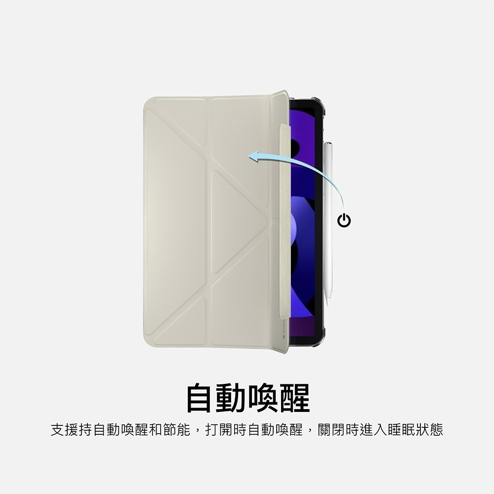 SwitchEasy 魚骨牌 Origami NUDE 多角度支架透明背蓋保護套 iPad 全機型適用-細節圖6