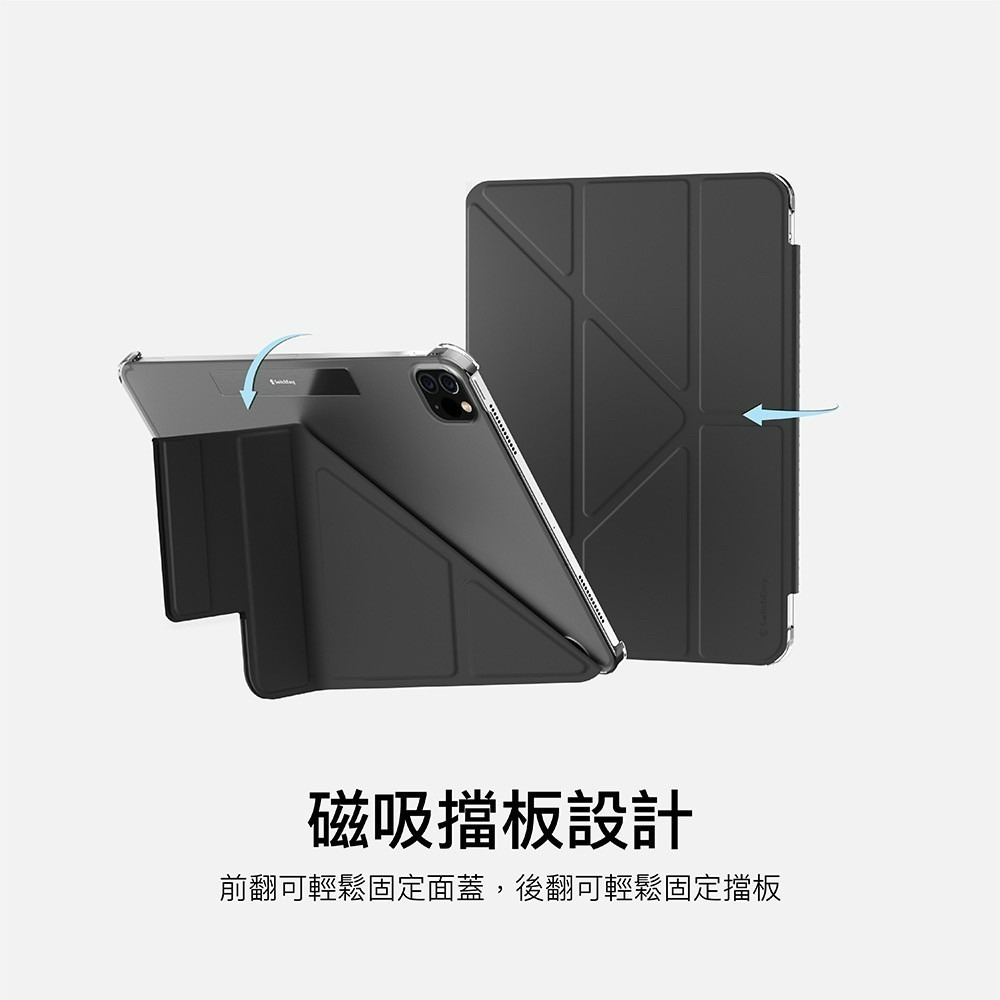 SwitchEasy 魚骨牌 Origami NUDE 多角度支架透明背蓋保護套 iPad 全機型適用-細節圖7