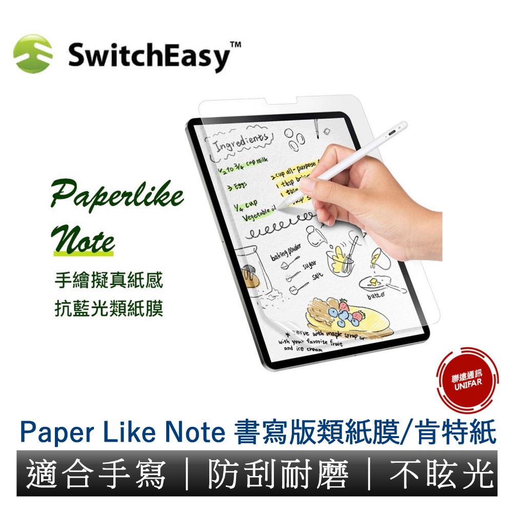 switcheasy paperlike note