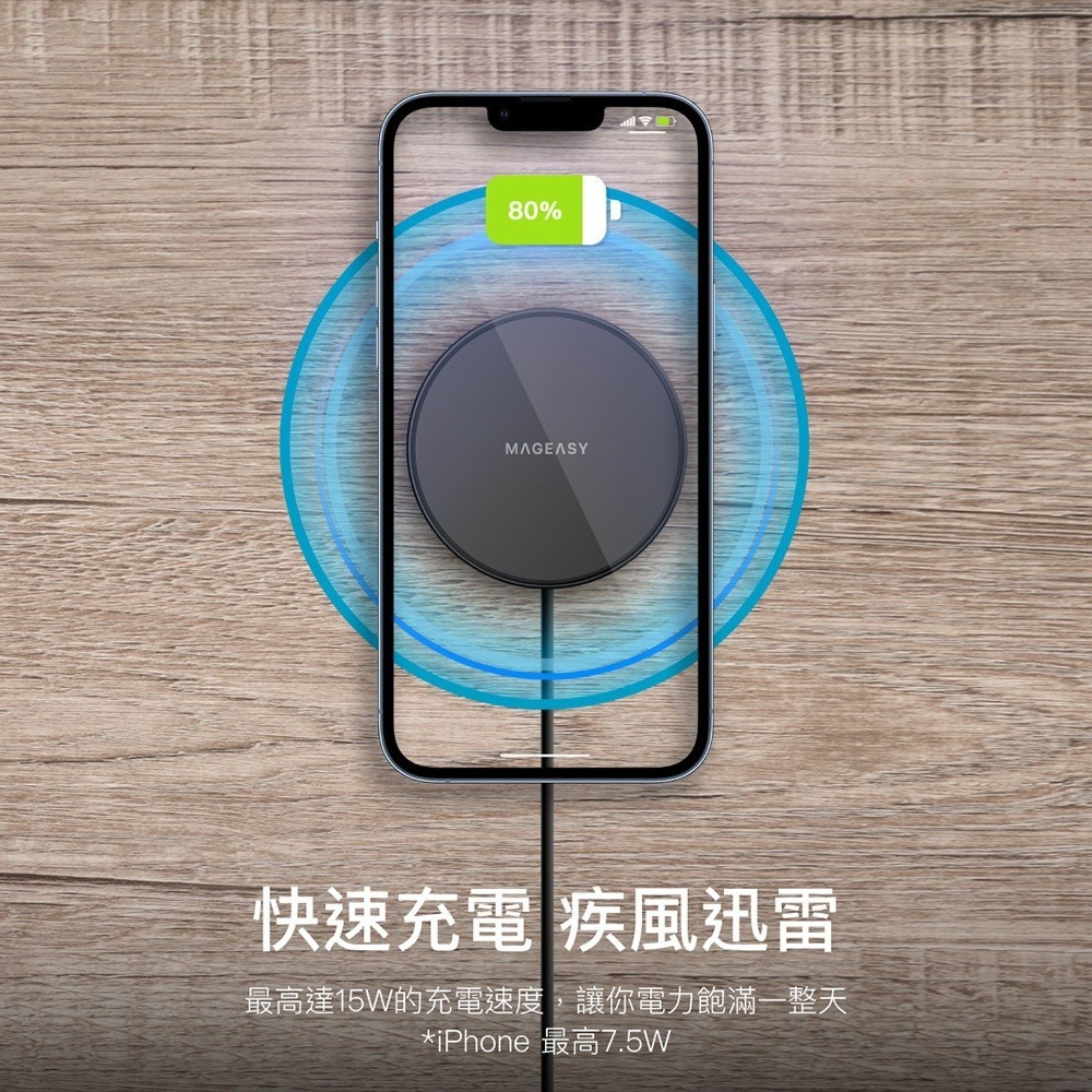 SwitchEasy 魚骨牌 MAGPAD 立架磁吸無線充電器 15W無線快充 保固一年-細節圖2