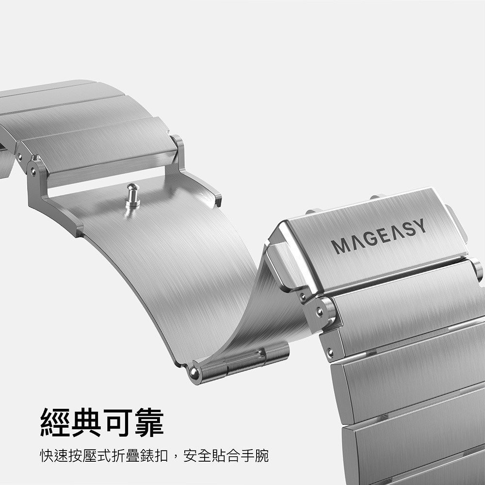 SwitchEasy 魚骨牌 Apple Watch Maestro 不鏽鋼鏈錶帶 不鏽鋼金屬錶帶 (附長度調整器)-細節圖3