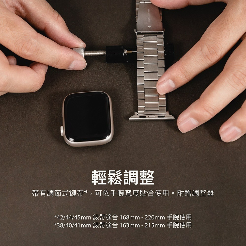 SwitchEasy 魚骨牌 Apple Watch Maestro 不鏽鋼鏈錶帶 不鏽鋼金屬錶帶 (附長度調整器)-細節圖4