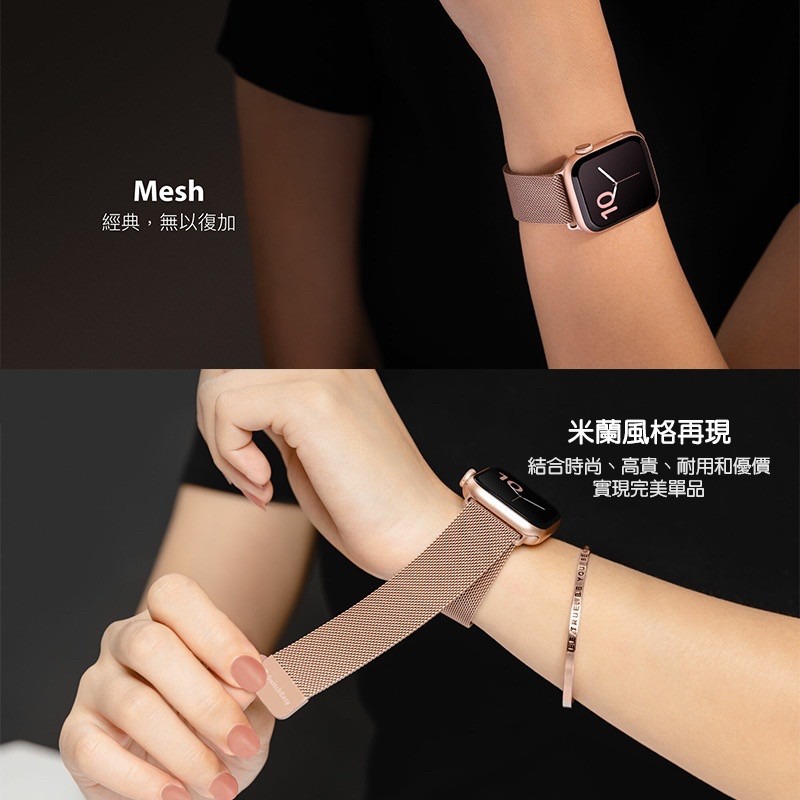 Switcheasy Mesh 不鏽鋼磁吸錶帶 Apple Watch7/6/5/4/SE 41M 45M 49M 錶帶