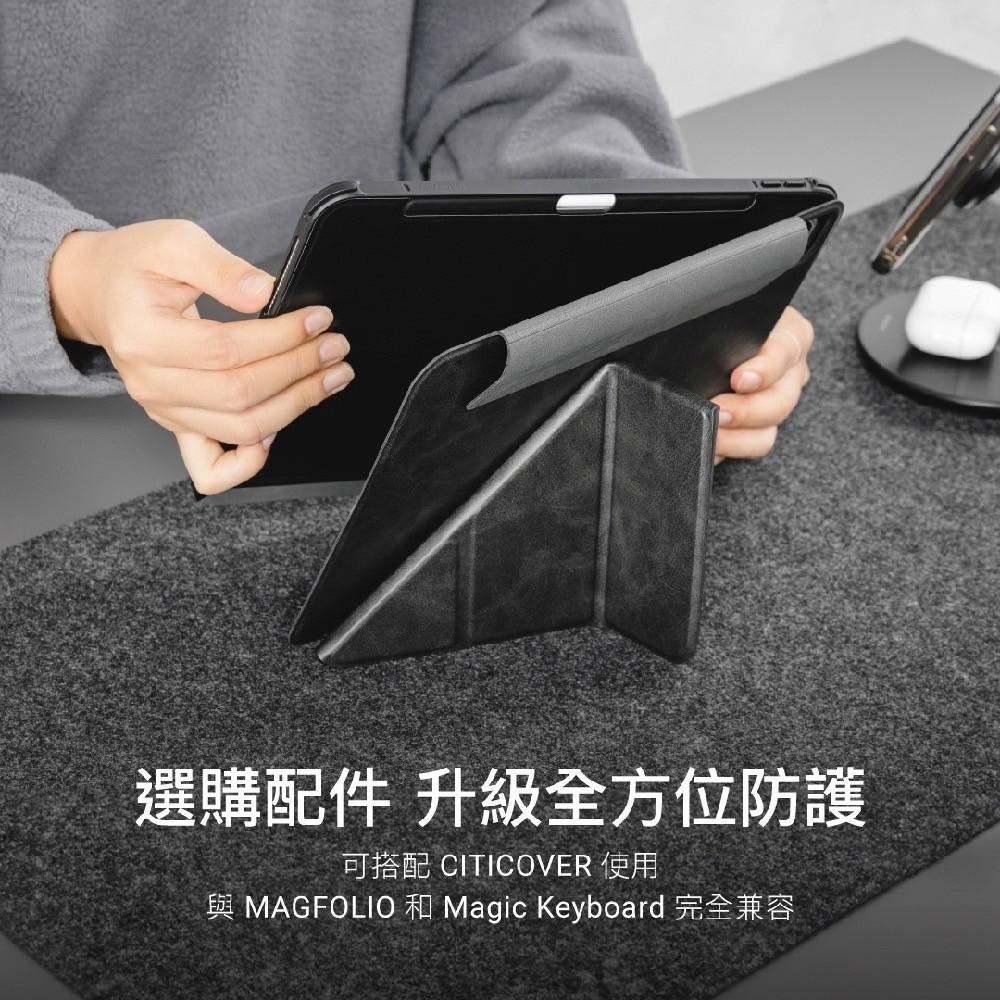 MAGEASY  聰穎雙面夾 MAGFOLIO系列 iPad Air4/5/Pro 適用 12.9吋 11吋適用 保護套-細節圖7