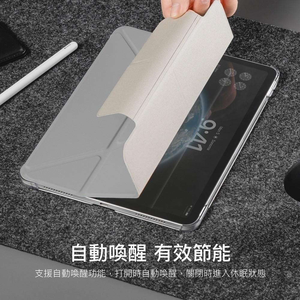 MAGEASY FACET iPad Air/Pro 11吋 12.9吋 抗汙全方位支架透明保護套 保護殼 掀蓋皮套-細節圖4