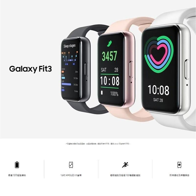 Samsung 三星 Galaxy Fit3 R390 健康智慧手環 原廠公司貨-細節圖2