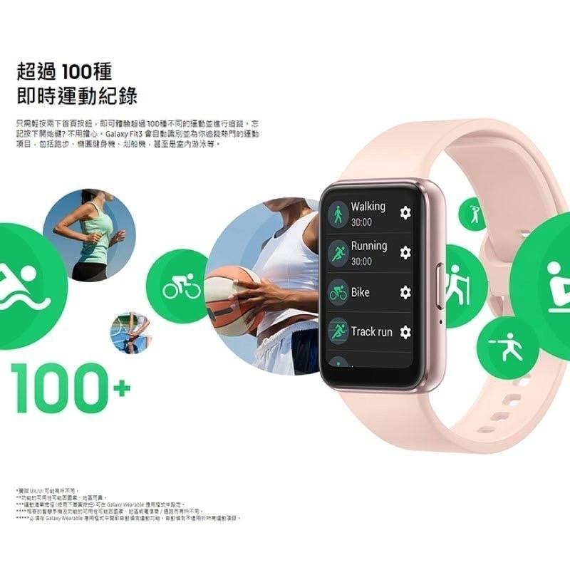 Samsung 三星 Galaxy Fit3 R390 健康智慧手環 原廠公司貨-細節圖7