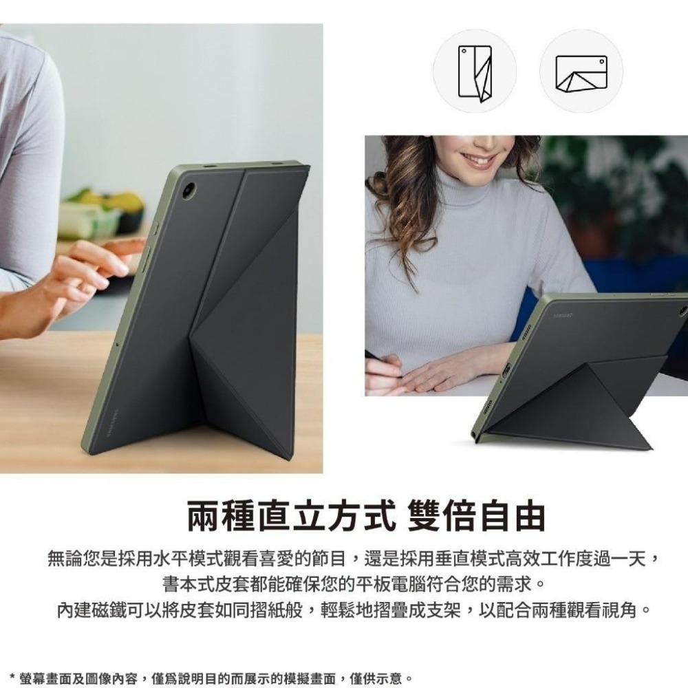 Samsung 三星 Galaxy Tab A9+ 書本式皮套 EF-BX210 適用 原廠公司貨-細節圖2