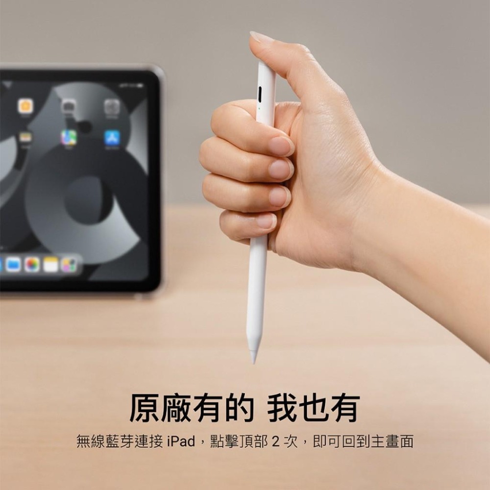 SwitchEasy 魚骨牌 EasyPencil Lite 磁吸藍芽 iPad 觸控筆 原廠公司貨 保固一年-細節圖2