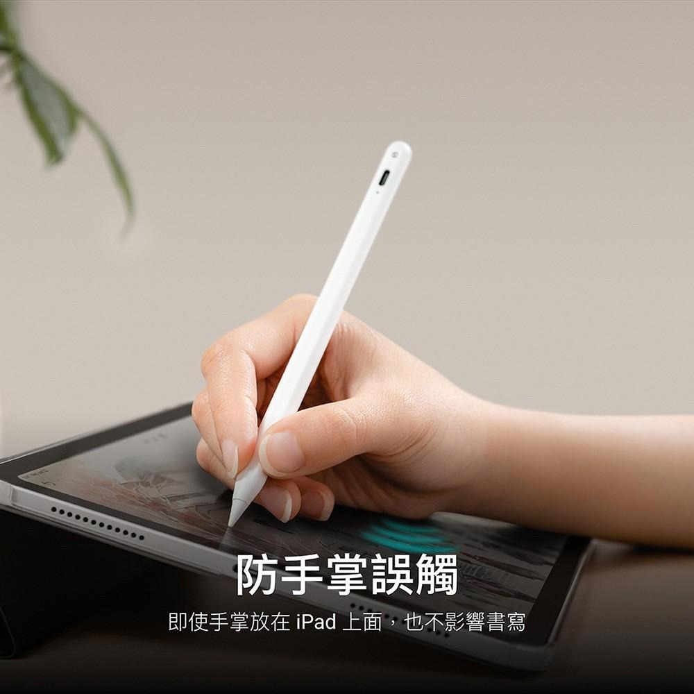 SwitchEasy 魚骨牌 EasyPencil Lite 磁吸藍芽 iPad 觸控筆 原廠公司貨 保固一年-細節圖6