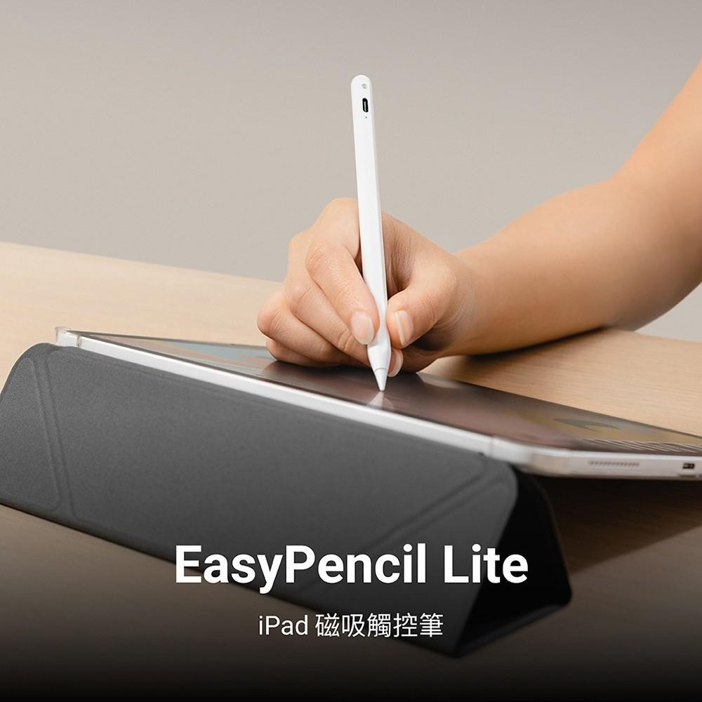 SwitchEasy 魚骨牌 EasyPencil Lite 磁吸藍芽 iPad 觸控筆 原廠公司貨 保固一年-細節圖7