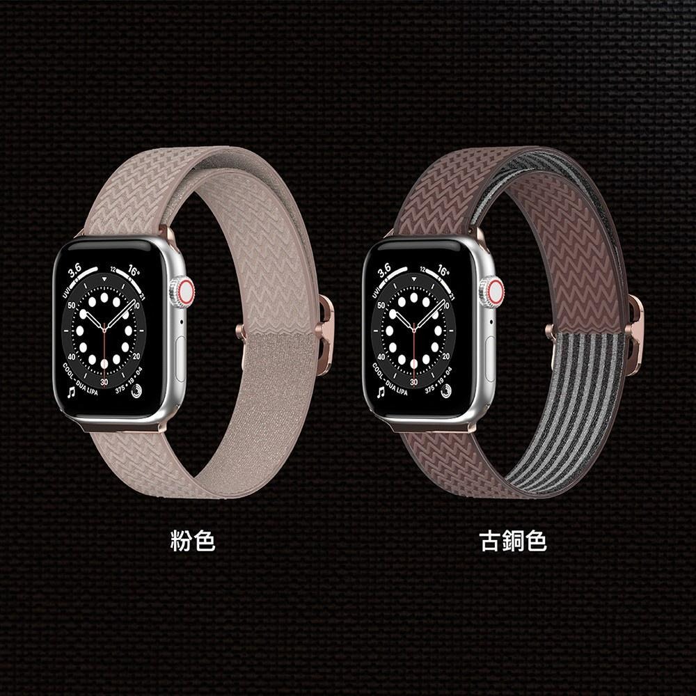 SwitchEasy 魚骨牌 Apple Watch Wave 高彈性尼龍錶帶 支援全系列尺寸-細節圖9