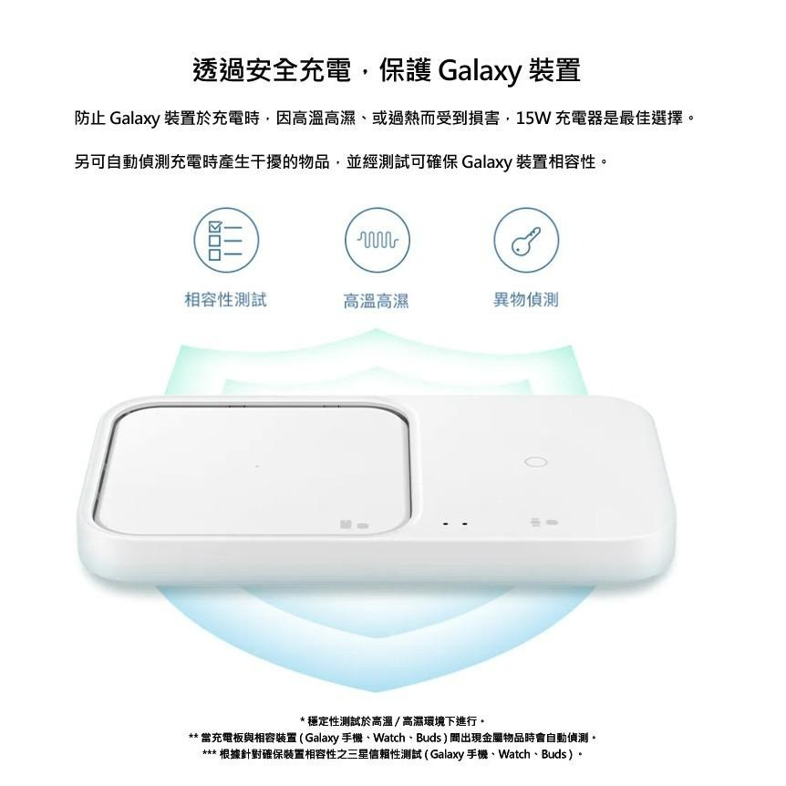 SAMSUNG 三星原廠 15W 無線閃充充電板雙座充 EP-P5400 充電盤 無線充電 二合一充電盤 原廠公司貨-細節圖2