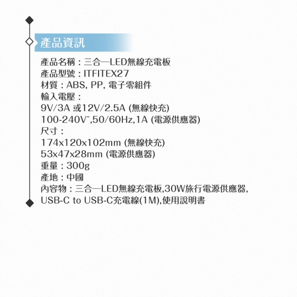 SAMSUNG 三星 ITFIT 三合一LED無線充電板 ITFITEX27 原廠公司貨-細節圖5