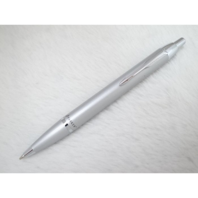 B125 現代派克 IM 銀色自動鉛筆0.5mm(全金屬)(9成新)