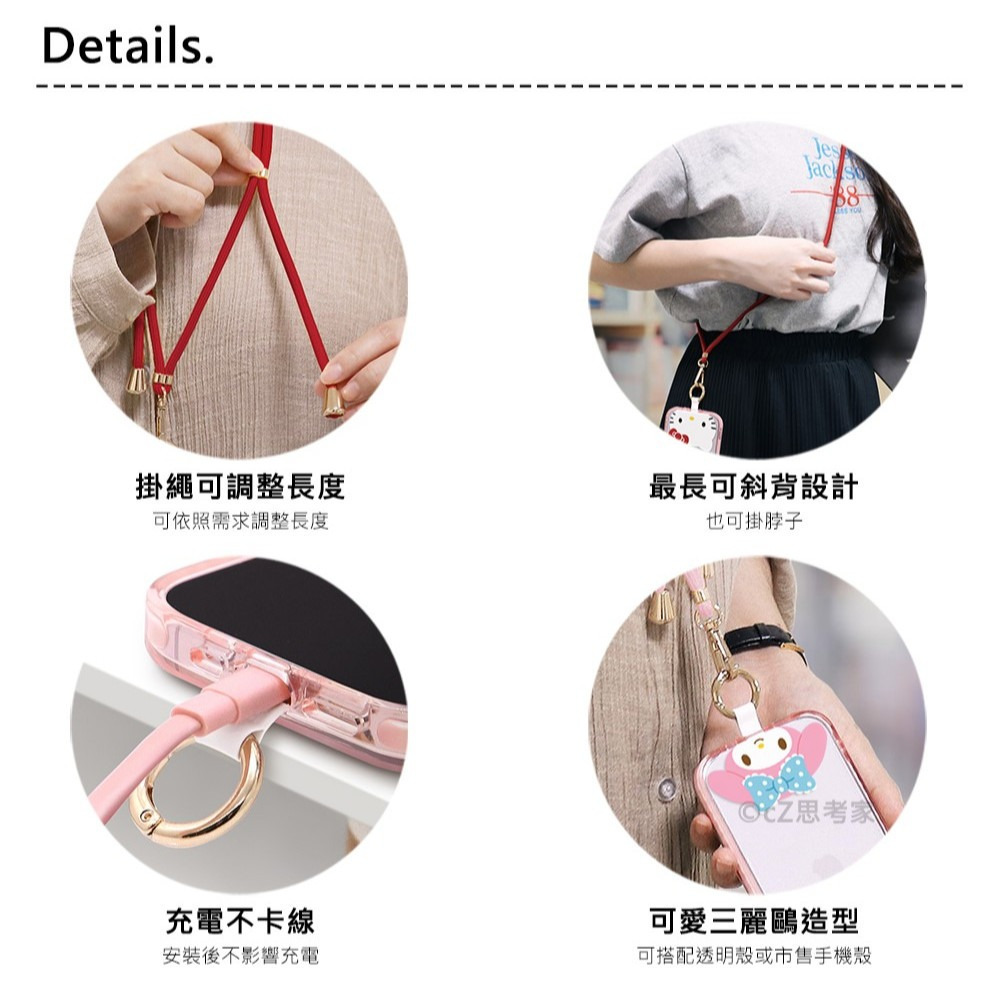 GARMMA 公仔吊飾 三麗鷗家族 LINE 蠟筆小新 Ktty 造型手機扣環背帶 長掛繩頸掛繩 夾片 50週年-細節圖3